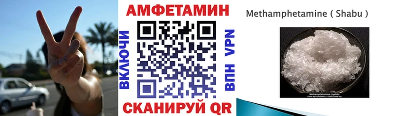 АМФЕТАМИН 98%  Бронницы 