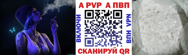 дарнет шоп  Бронницы  Alpha-PVP крисы CK 