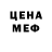 Амфетамин VHQ Asl King