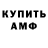 Метадон мёд Andrew Gerischer