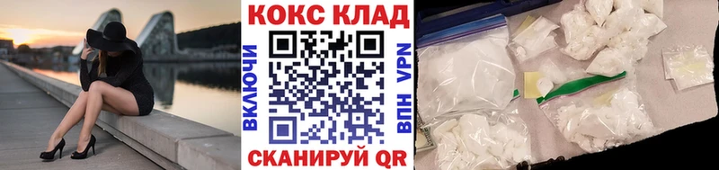 KRAKEN сайт  Бронницы  КОКАИН VHQ 