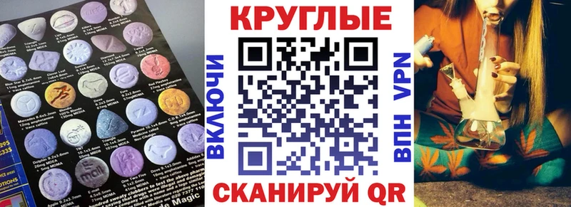 цена наркотик  Бронницы  Экстази 99% 