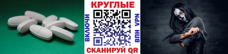 ЭКСТАЗИ 300 mg Бронницы