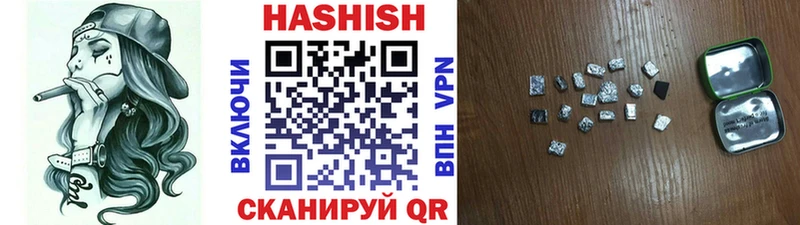 ГАШИШ VHQ  блэк спрут онион  даркнет формула  Бронницы 