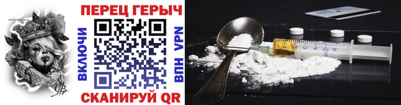 купить  цена  Бронницы  Героин VHQ 