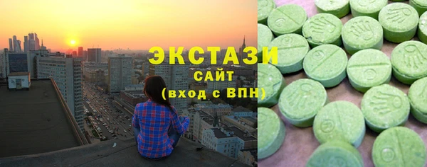 кокаин VHQ Алексин