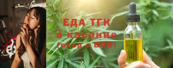 кристаллы Покачи