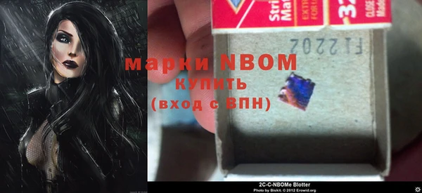 кристаллы Покачи