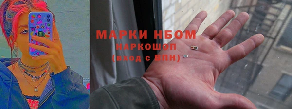кокаин VHQ Алексин