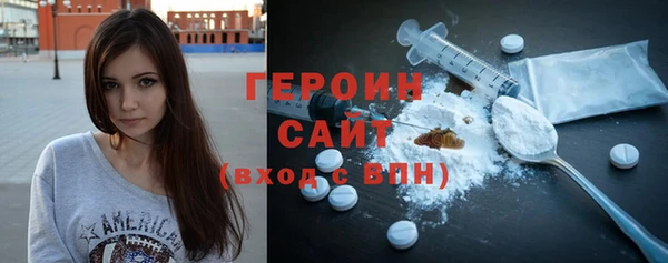 кристаллы Покачи