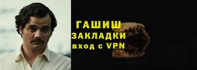 ешки Покровск