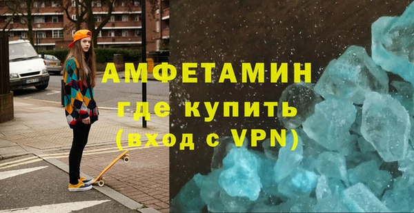 кокаин VHQ Алексин