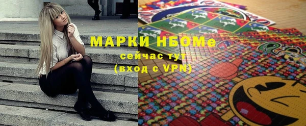 кокаин VHQ Алексин