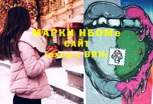 кокаин VHQ Алексин