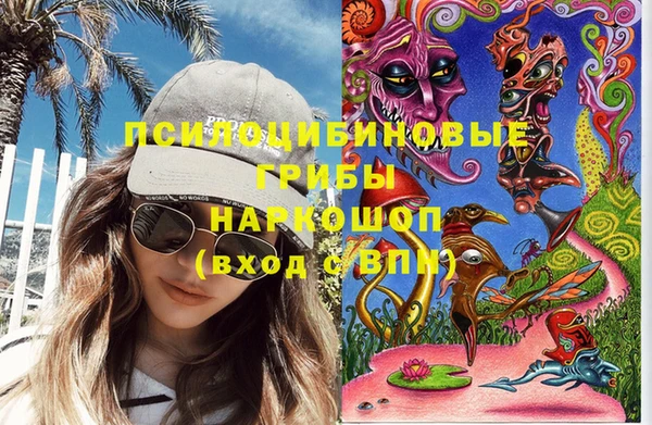 МДМА Покров