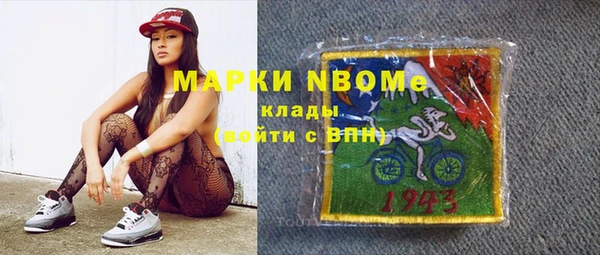 кокаин VHQ Алексин