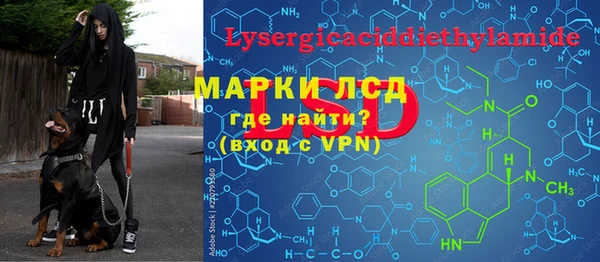 кокаин VHQ Алексин