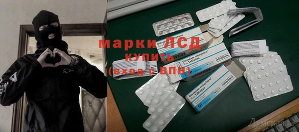 ешки Покровск