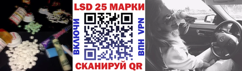 ЛСД экстази кислота  цена   сайты даркнета формула  Бронницы  блэк спрут вход 