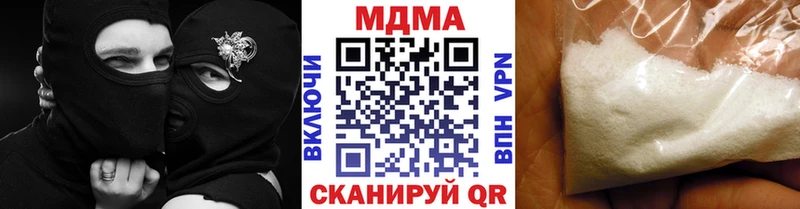цены наркотик  Бронницы  MDMA crystal 