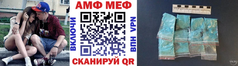 mega ссылка  Бронницы  МЕТАМФЕТАМИН витя 